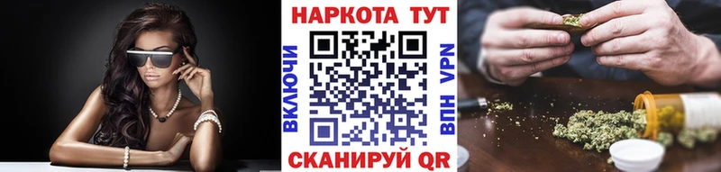 Наркотические вещества Комсомольск Кодеин  мега как зайти  ГАШ  Марихуана  Cocaine  А ПВП  Героин 