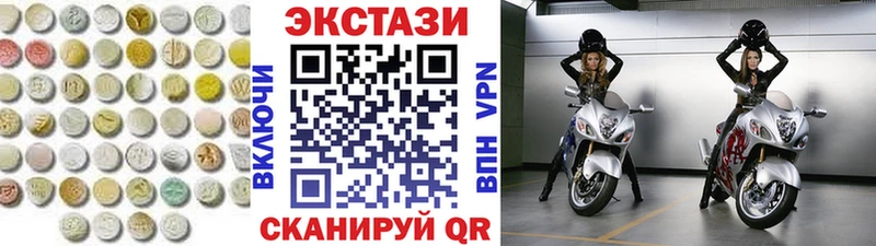 Ecstasy louis Vuitton Комсомольск