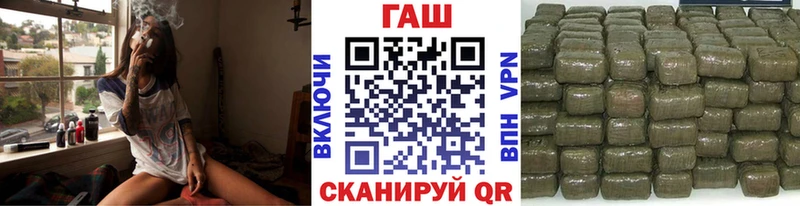 ГАШИШ VHQ Комсомольск