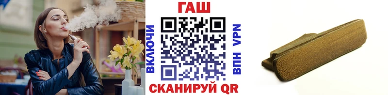 ГАШ ice o lator  Комсомольск 