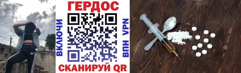 ОМГ ОМГ вход  Комсомольск  ГЕРОИН белый  наркота 