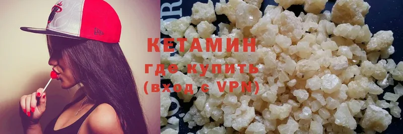 КЕТАМИН VHQ Комсомольск