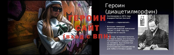 ПСИЛОЦИБИНОВЫЕ ГРИБЫ Пересвет