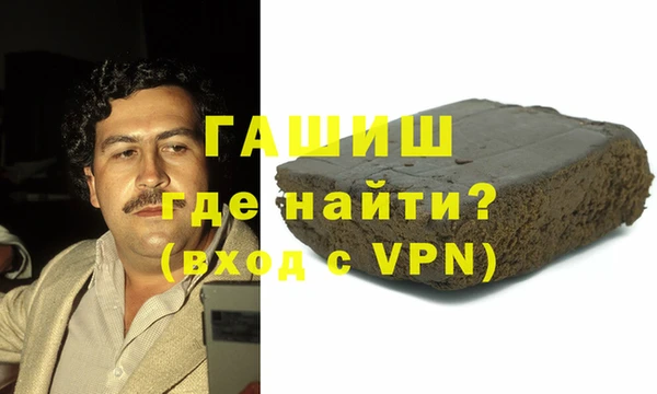 героин Переславль-Залесский