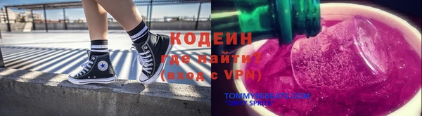 ПСИЛОЦИБИНОВЫЕ ГРИБЫ Пересвет