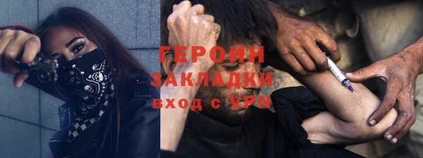 гидра Осинники