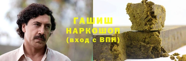 ПСИЛОЦИБИНОВЫЕ ГРИБЫ Пересвет