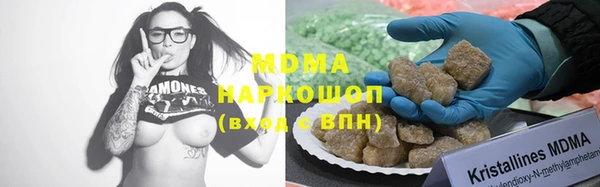 амфетамин Остров