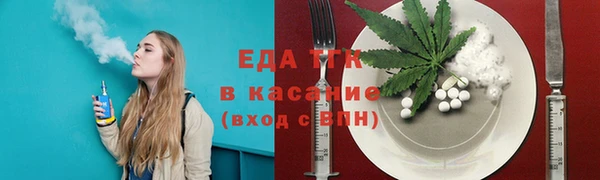 хмурый Елизово