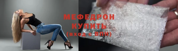 меф VHQ Елизово