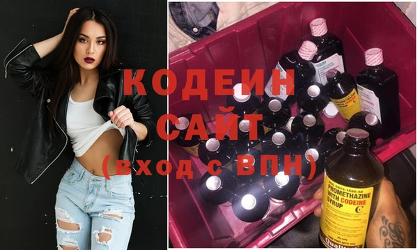 экстази Осташков