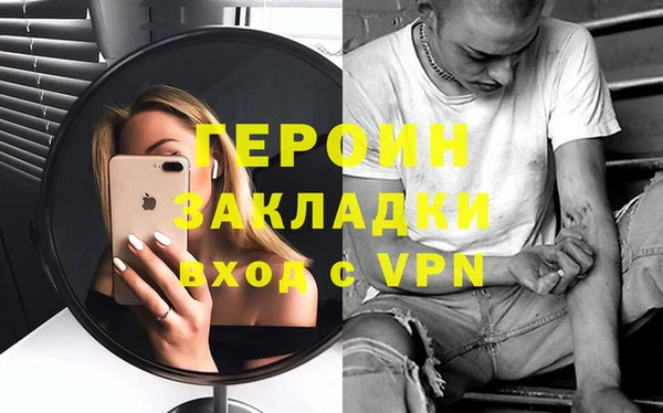 героин Переславль-Залесский