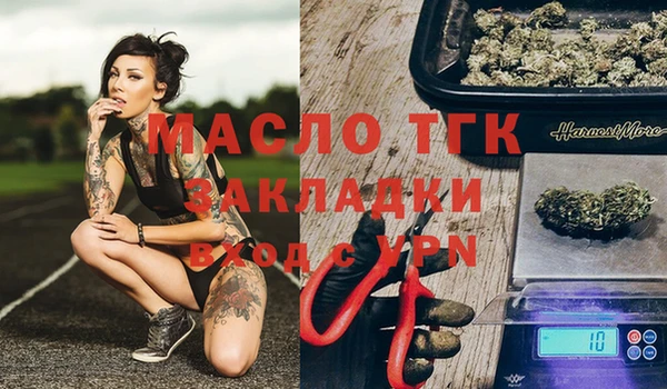 героин Переславль-Залесский