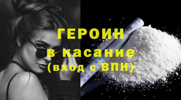 спиды Ельня