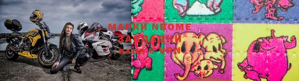 героин Переславль-Залесский