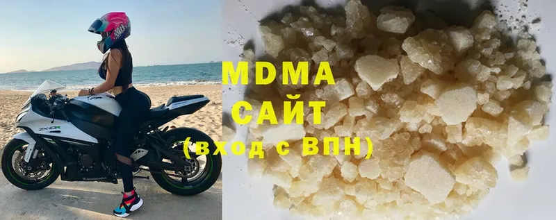 где можно купить наркотик  Комсомольск  MDMA Molly 