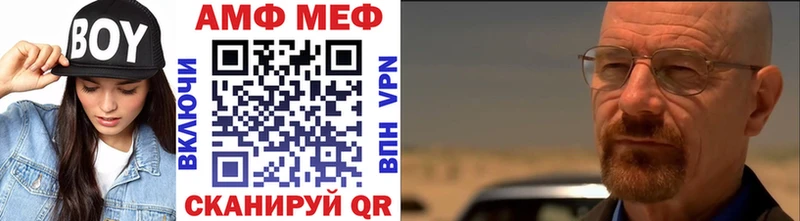 МЕТАМФЕТАМИН мет Комсомольск