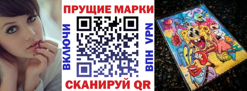 Наркотические марки 1,8мг  KRAKEN ONION  Комсомольск 