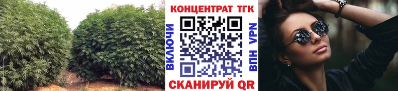 Дистиллят ТГК вейп с тгк  Комсомольск 